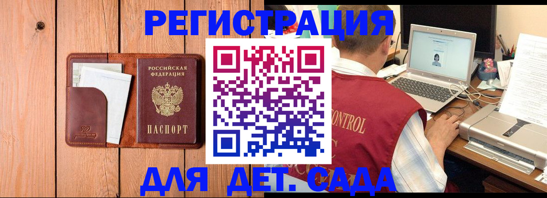 пропишу в квартире в Мегионе