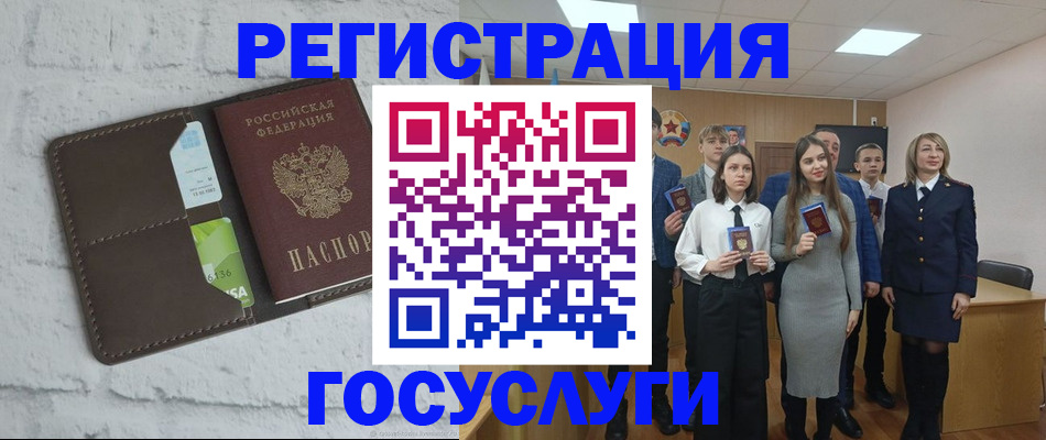 временная регистрация собственник в Мегионе