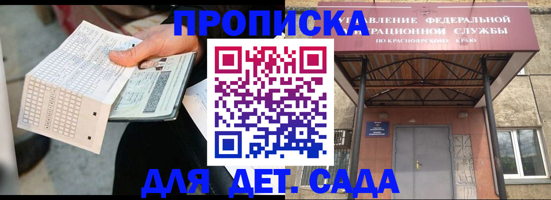 временная регистрация адрес в Мегионе